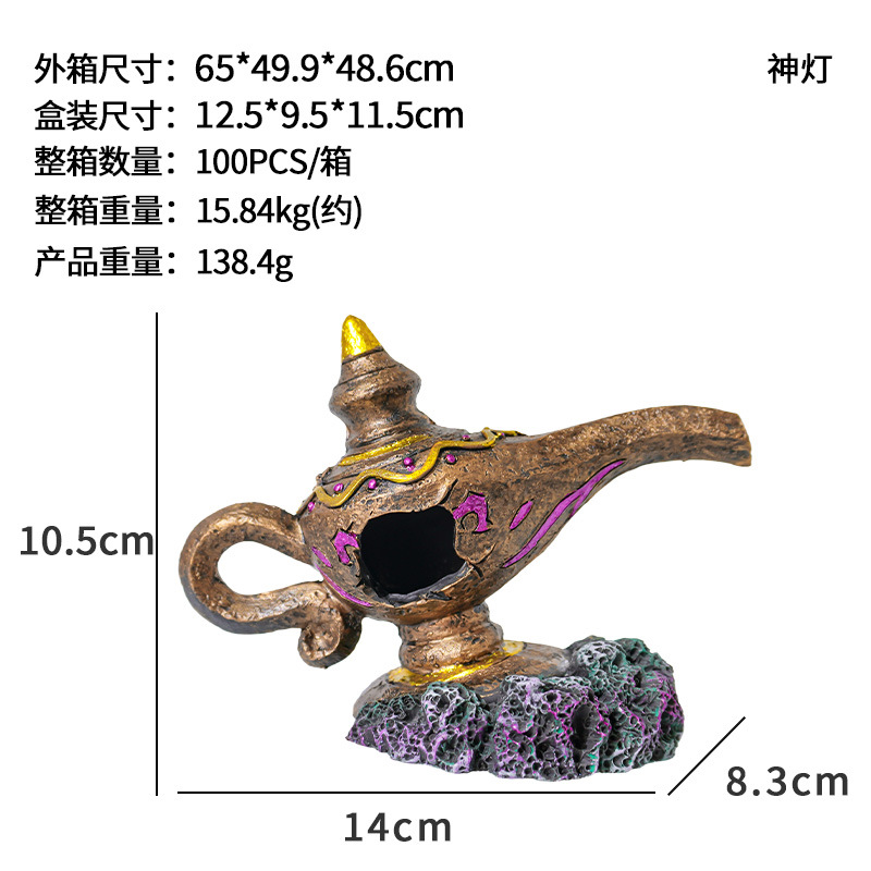 Artesanía de resina simulación Aridin lámpara mágica diablo monstruo reptil pecera paisajismo acuario decoración decoración