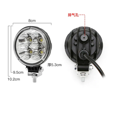 Other lights, Excavator Agricultural Vehicle Car Forklift - 3inch-round-4-beads-white-light-reflective-cup-concentrated-light