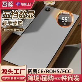 电子灭蚊器;USB风扇;发热垫