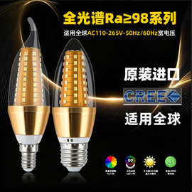 全光谱LED蜡烛灯泡E27e14小螺口尖泡5W7W9W12w水晶吊灯光源节能灯