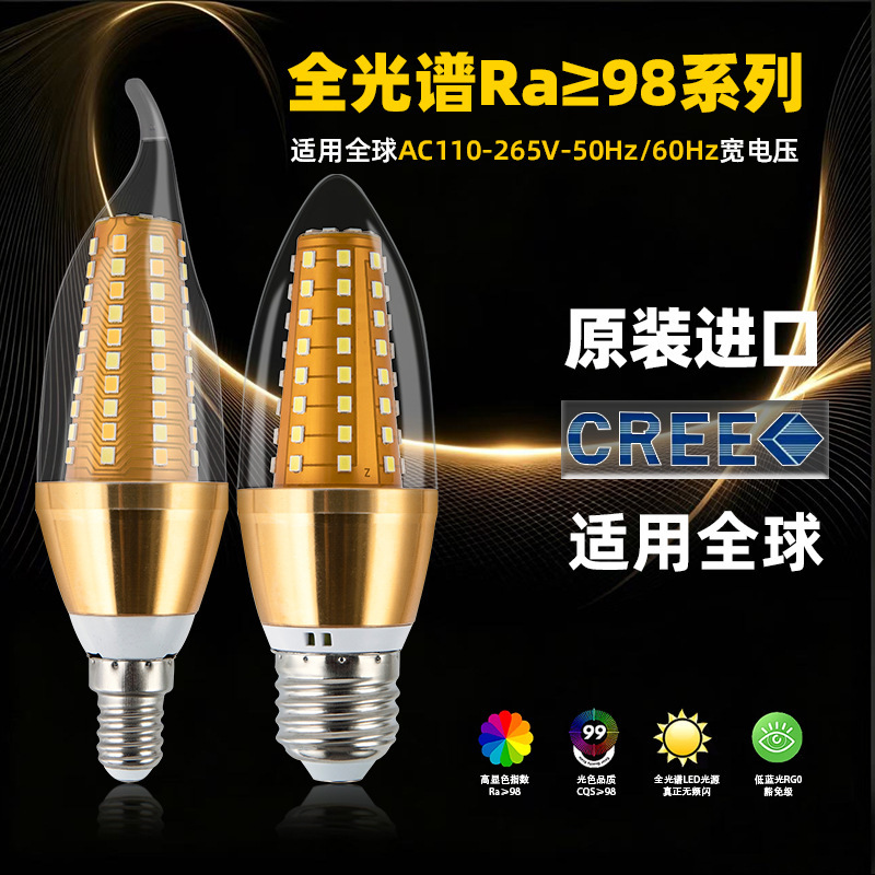 Full Spectrum Led Candle Bulb E27E14 Small Screw Tip Bulb 5W7W9W12W Crystal Chandelier Light Source Energy-Saving Lamp