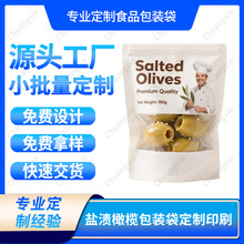 ��˺���X��ʳƷ�Է�����b���Ӷ����}�n�ϙ���b��ĥɰӡˢ