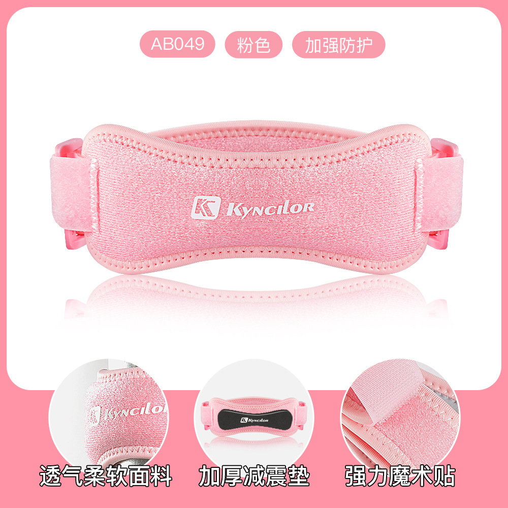 Rodillera de baloncesto con cinturón de rótula para hombre, equipo de protección para entrenamiento deportivo al aire libre, soporte de compresión para las articulaciones, absorción de impactos, transpirable, para correr, para mujer.