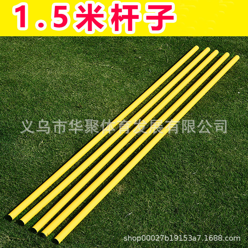 足球注水角旗标志杆橡胶底座红白杆障碍绕杆训练杆蛇形跑绕杆倒车|undefined
