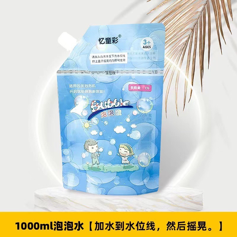 Máquina de burbujas popular, pistola de burbujas eléctrica portátil totalmente automática, juguete infantil para exteriores, regalo transfronterizo, venta al por mayor.