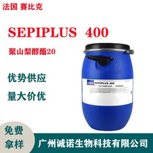 ȿ SEPIPLUS 400 HSD黯 ɽ洼20