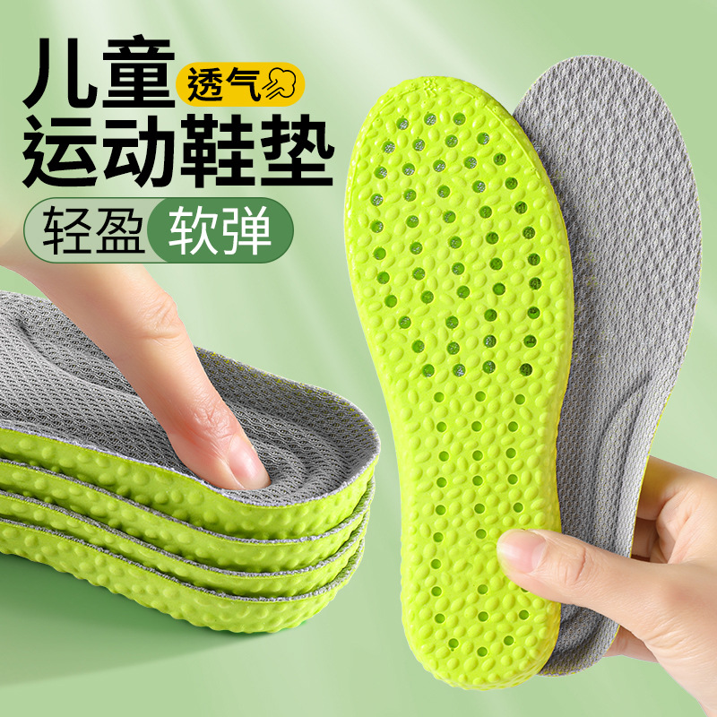 Huella Youpin Súper suave, de pie durante mucho tiempo, sin cansarse, los nuevos niños eva pisa mierda, fondo suave, antidolor, absorbente de sudor, desodorante y transpirable