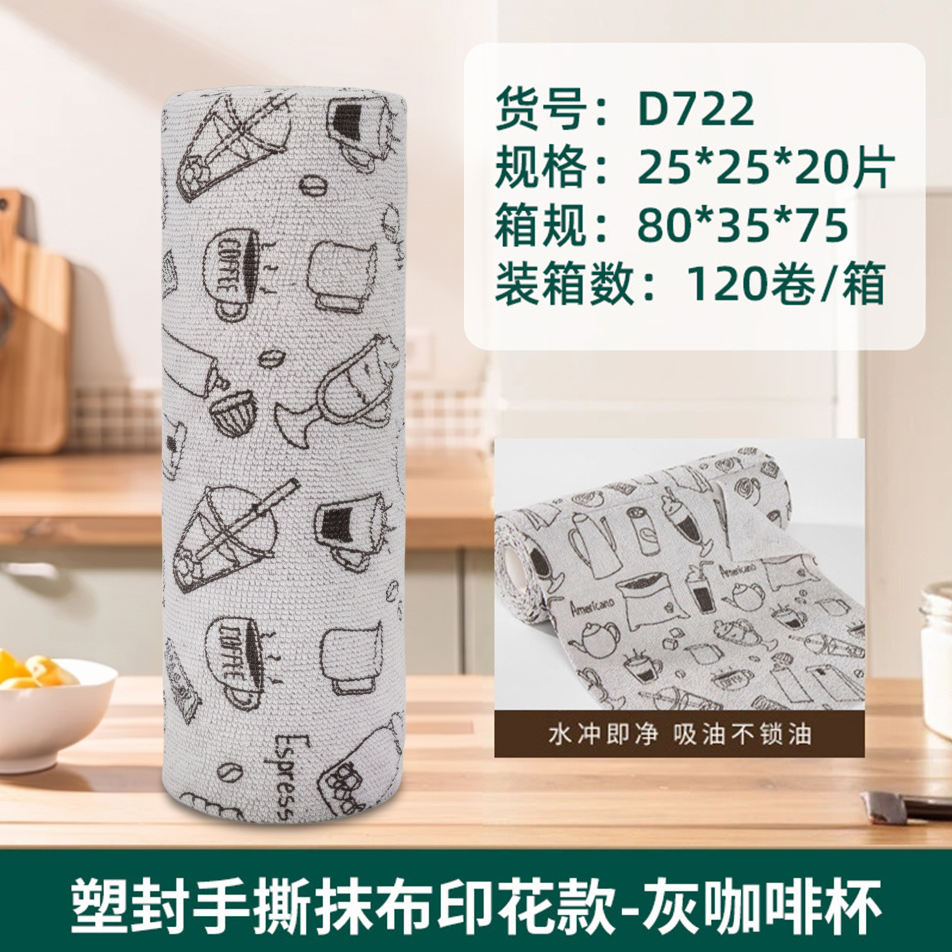 Toalla de cocina desgarrada con mano, absorción de agua, absorción de aceite, toalla especial para lavar platos, toalla doméstica desgarrada con mano, toalla perezosa image 64