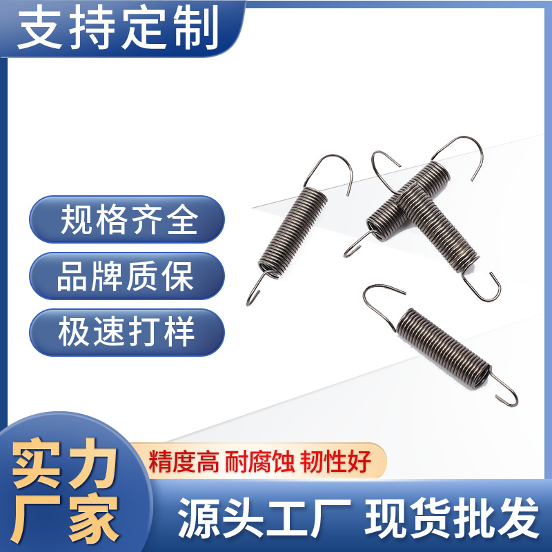五金弹簧医疗弹簧 拉伸弹簧各种用途 不锈钢弹簧圆柱弹簧回位弹簧