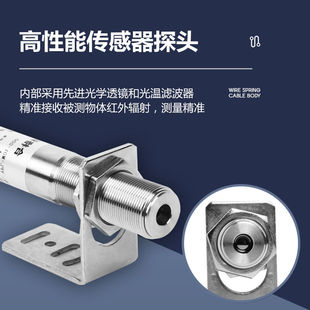㊣ Infrared Temperature Sensor Industrial 4-20Ma Infrared Thermometer Probe Non-Contact Temperature Transmitter