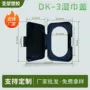 用纸揭盖定制婴儿盖