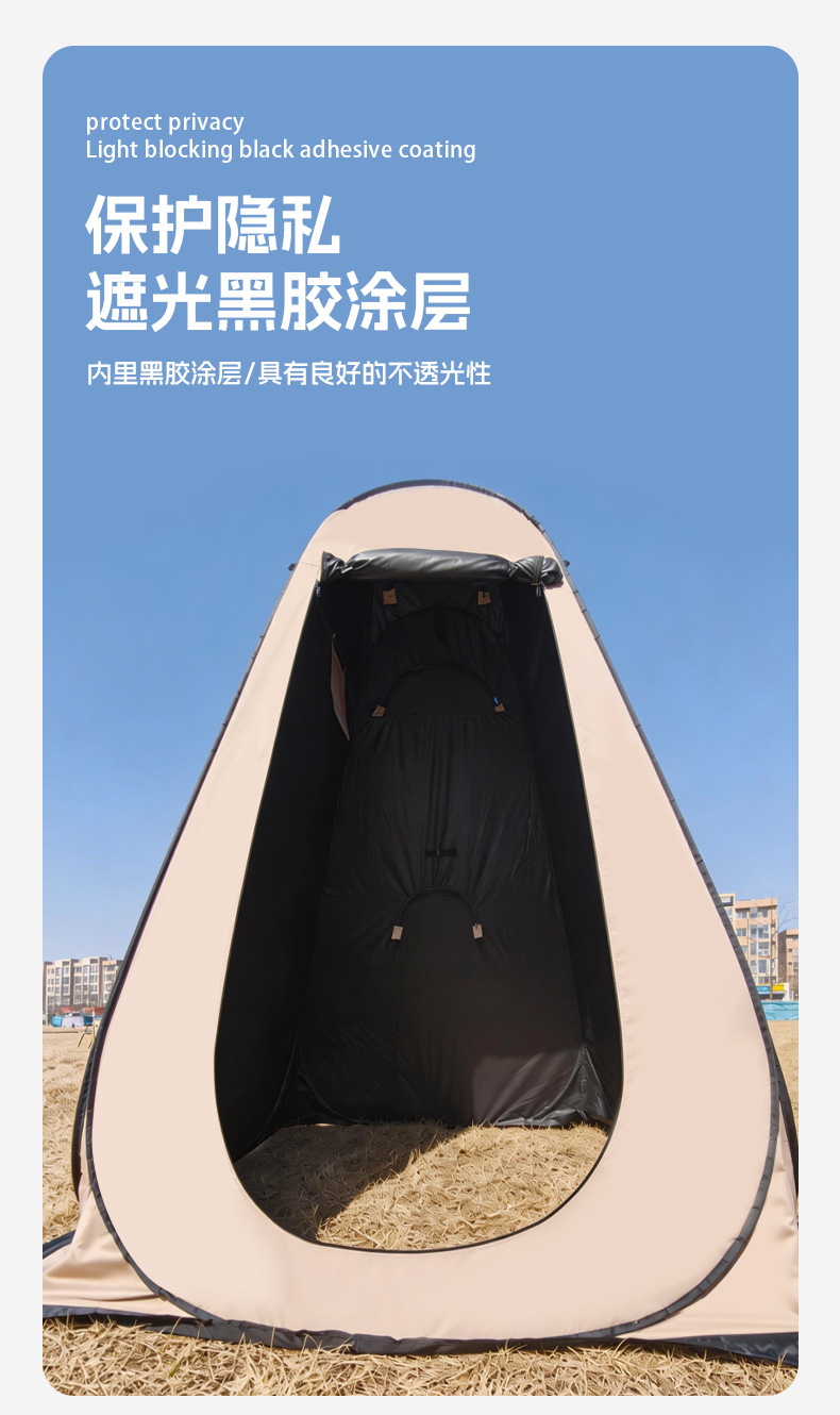 Outdoor Quick-Open Shower Tent, Cross-Border Model, Portable Toilet, Foldable Changing Tent, Toilet Tent