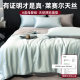 High-grade Lyocell Tencel Summer Cool Quilt Four-piece Set Summer Class A Cool Antibacterial Ice Silk Air Conditioning Quilt Machine Washable