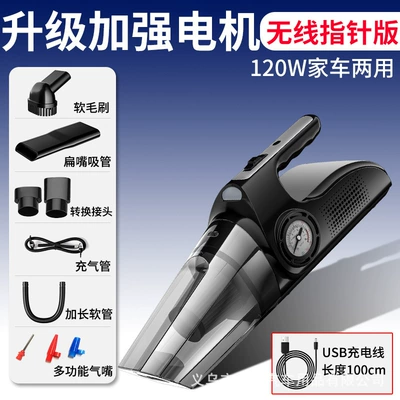 Tozsoranlar Super Powerful Suction Wireless - wireless-pointer-version-home-car-dual-use