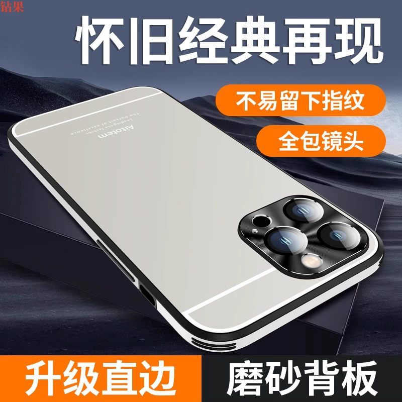 Соответствующий матовый чехол для телефона, линза, защитный чехол, 6S, iPhone, 12