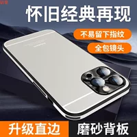 Соответствующий матовый чехол для телефона, линза, защитный чехол, 6S, iPhone, 12