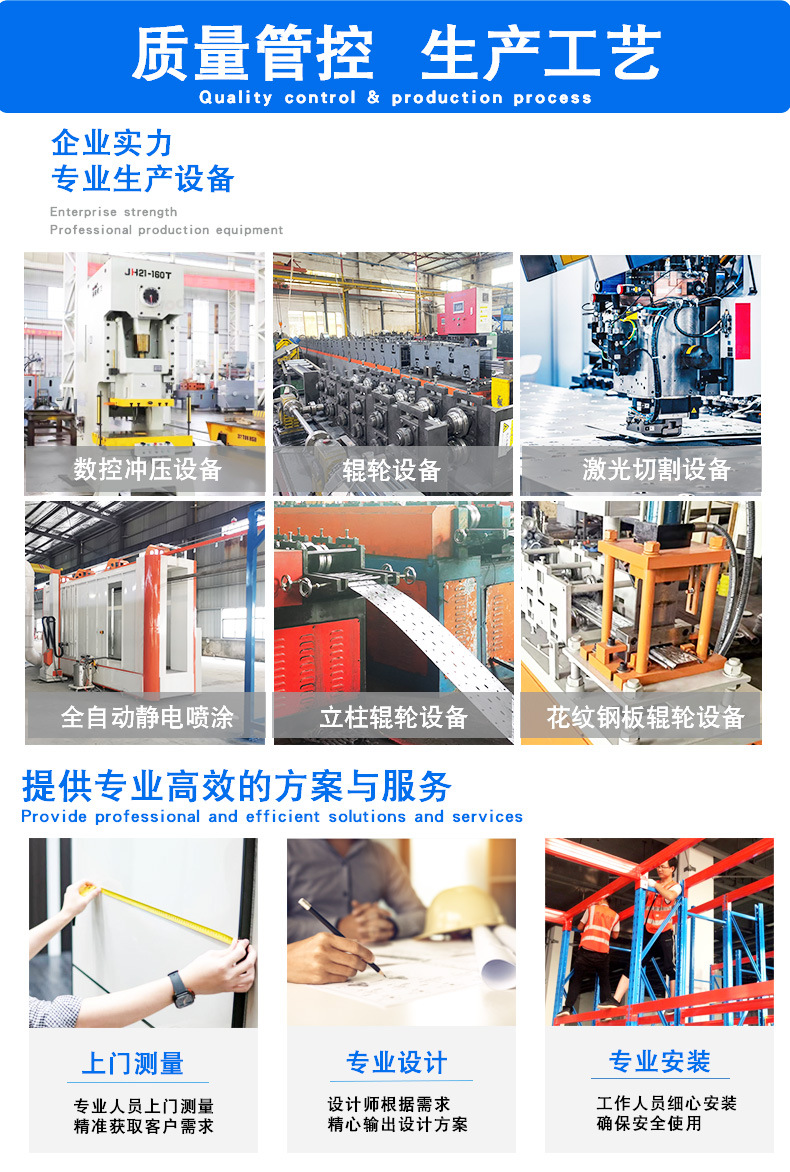 阁楼详情页_08.jpg
