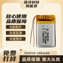 502030�늳�200mah�첱�L�����݃x�{�����C3.7V�ۺ����늳�
