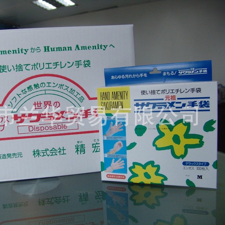 Ӧձ SEIKO SAKURAMEN ӣһPE ʳƷӹ