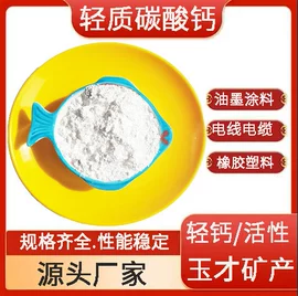 其他非金属;其他非金属;沙石砾石