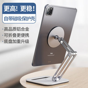 ����ƽ��֧�ܿɲ�������X�Ͻ���ۯB�Ҹ����m��ipad����֧��