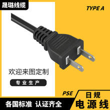 �S��ֱ�N ��Ҏ�Դ�� PSE�J�C  ��Ҏ���^�� 2о�՘� ��贾��|