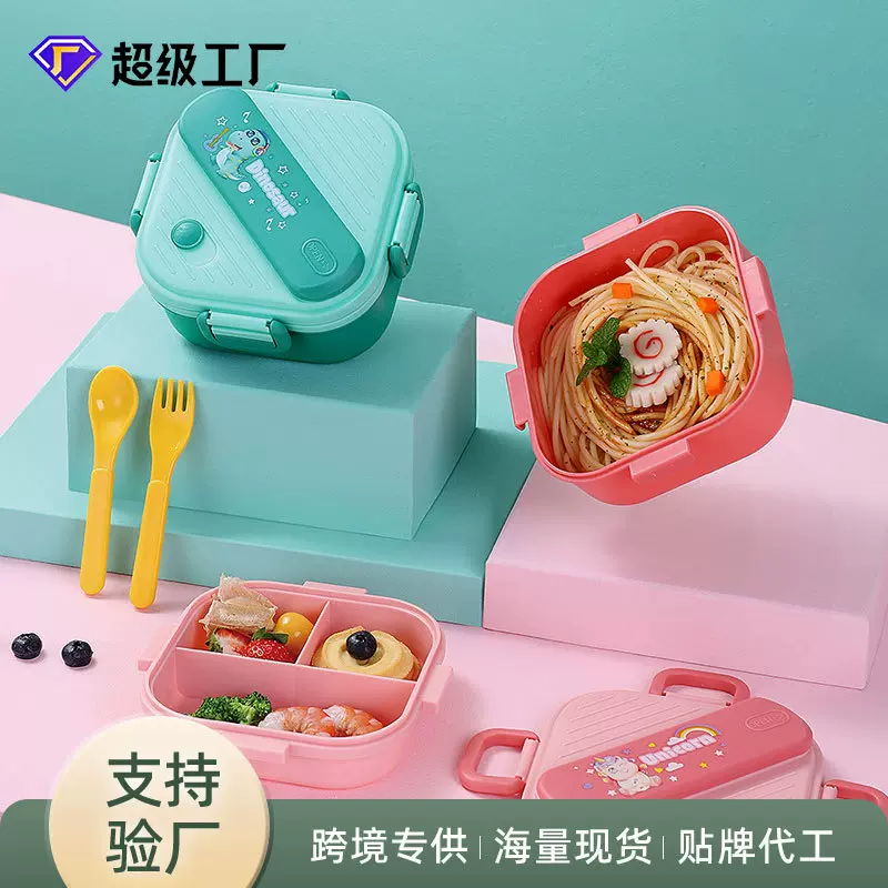 微波炉加热饭盒学生便当盒儿童饭盒方形分格塑料密封午餐盒便携式