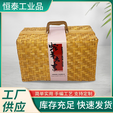 木片编织野餐篮粽子包装篮家居车箱收纳筐杂物储物箱月饼篮年货篮