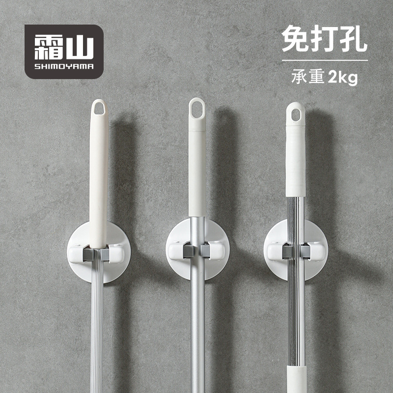 Frost Mountain Wall Hanging Mop Clip Punch-free Shower Bracket Kitchen Traceless Hook Wall Adhesive Bearing 2kg