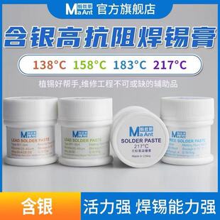 Λρ��a���a�{�֙C�S�޺��U���y�ߜ��Мص͜��a���wSolder Paste