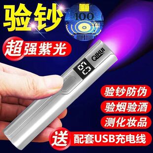 �Ϲ����n�z�y�P�����b������365nm���Ͳ���⾀�����ɳ������