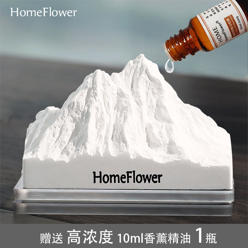 阿爾卑斯山擴香石擺件 雪山石膏香薰室內衛生間北歐男士無火香薰