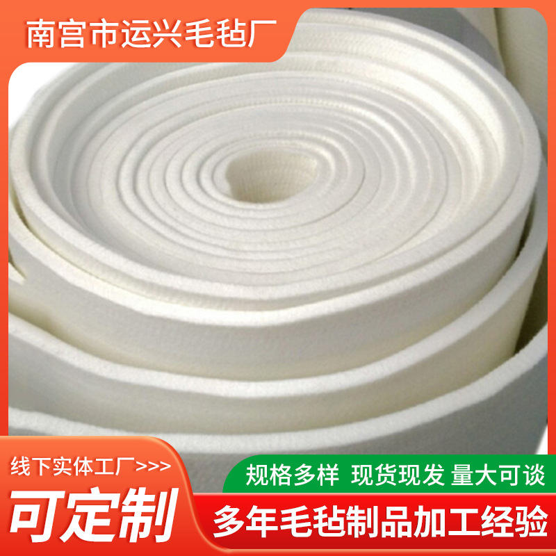 跨境羊毛毡厂家批发吸油毛毡工业细白羊毛毡高密度防尘密封毛毡条