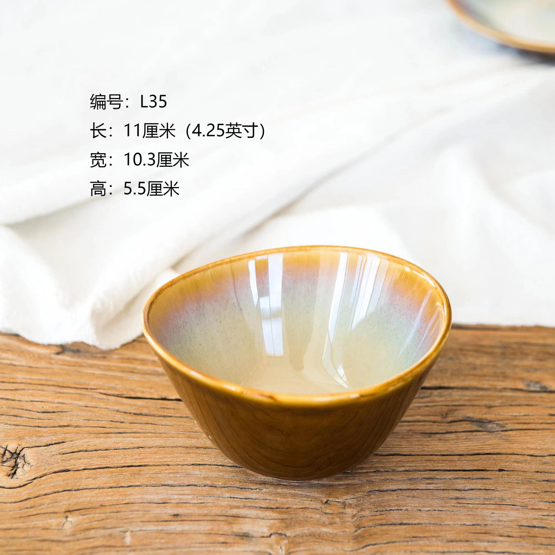 Tazón de cerámica para ensalada, plato de sopa, plato irregular para hotel y uso doméstico, Luzhuang LZ Bangkok, color marrón miel.