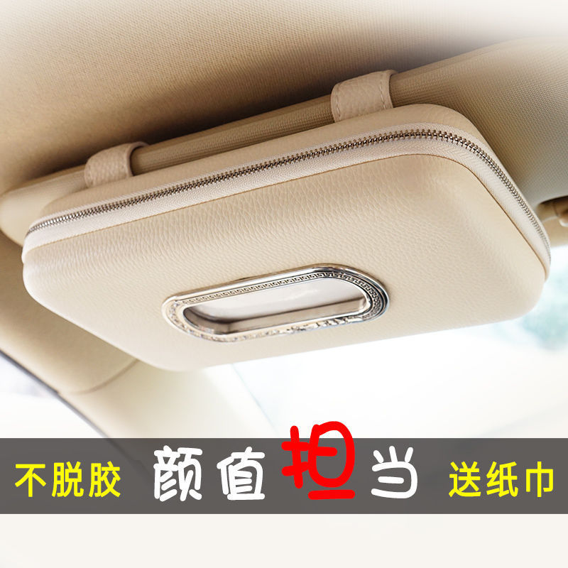 【ティッシュを二袋送る】車載ティッシュケース吊り式自動車ティッシュケース車用背もたれ創意車載ティッシュケース|undefined