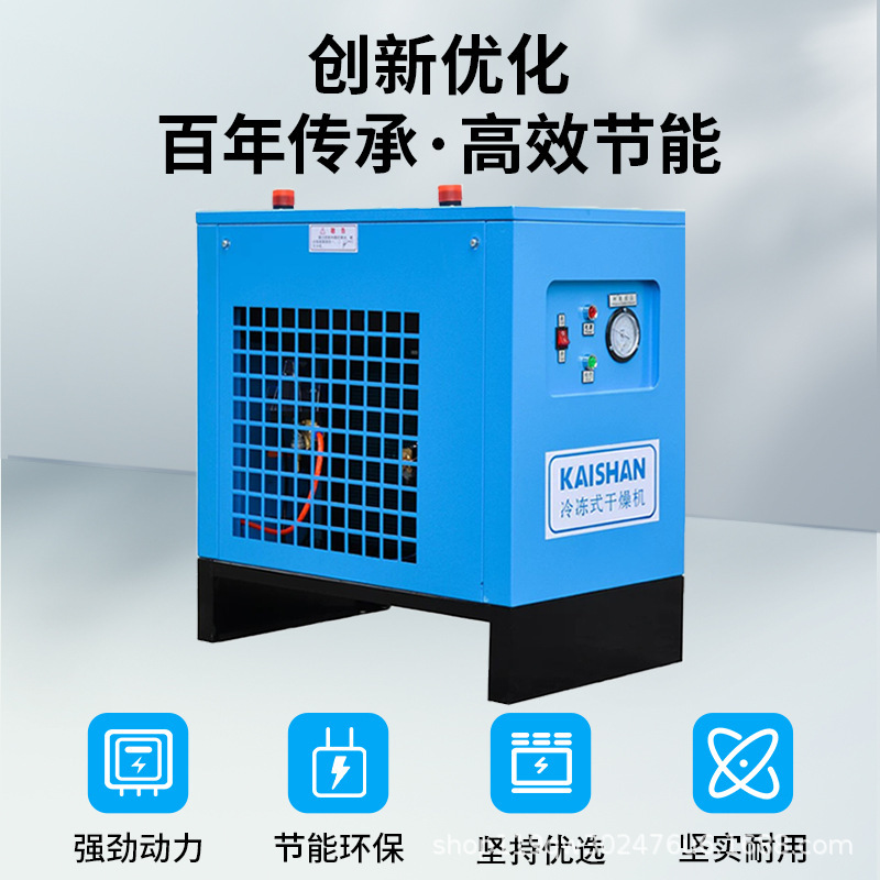 開山高温型冷凍式乾燥機冷凍真空乾燥機箱式乾燥設備フィルタ|undefined