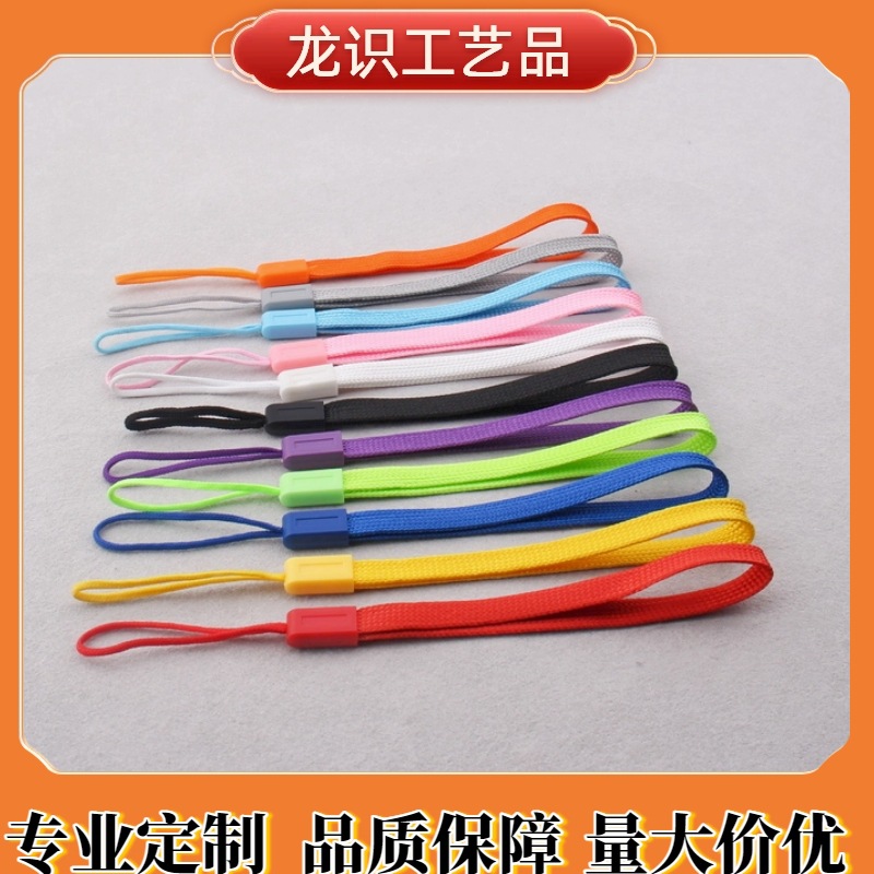 彩色水杯挂绳短款加粗保温杯挂绳音箱小风扇对讲机防丢手腕绳现货