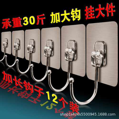 Powerful nail-free invisible adhesive hooks, no drilling hangers for clothes, suitable for bathrooms, toilets, walls, kitchens, and adhesive hooks.