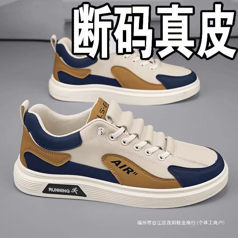 Men's Shoes 2025 Spring & Fall Outdoor Sports Shoes Non-Slip Breathable Waterproof Wear-Resistant Running Casual Sneakers Cloth Shoes Brown