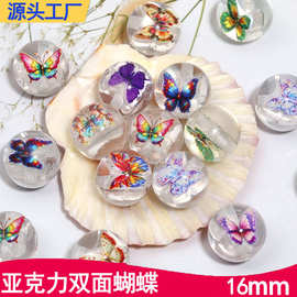 透明蝴蝶手工diy串珠材料饰品配件diy饰品珠子散珠串珠diy配饰