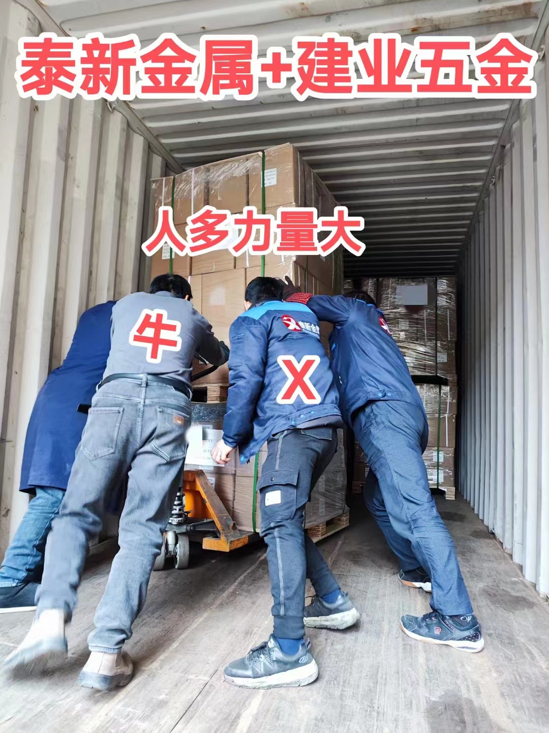 微信图片_20240418103200