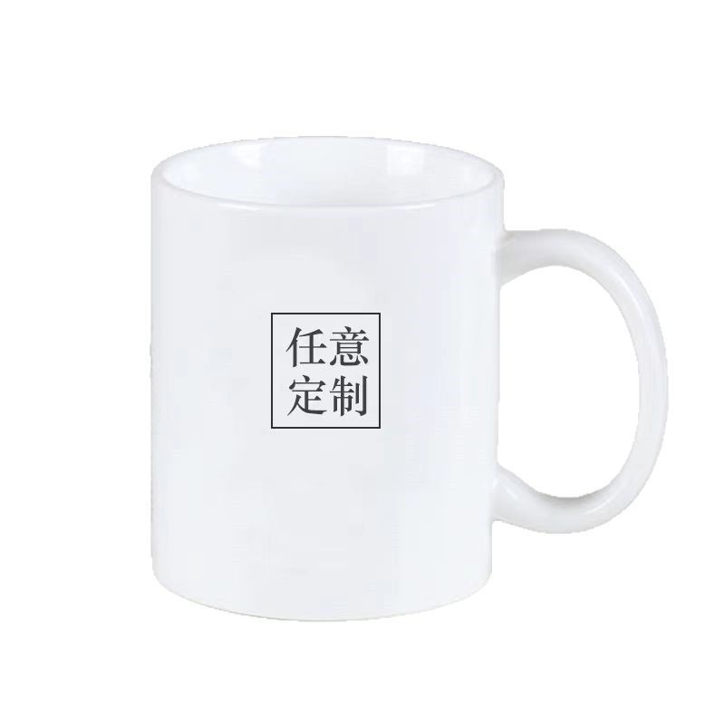 Venta directa de fábrica, tazas de cerámica con revestimiento creativo, tazas para agua, impresión por transferencia de calor con LOGO, regalos publicitarios, personalización al por mayor