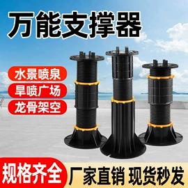 其他景观材料;塑料建材