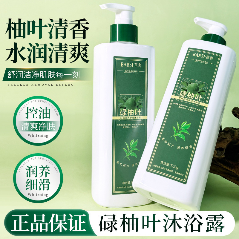 Baxue Pomelo Hoja buena suerte gel de baño refrescante, piel limpia, hidratante, fragancia duradera, control de aceite, refrescante, cómodo y limpio.
