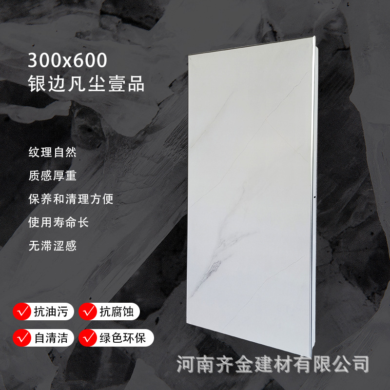 凡尘壹品