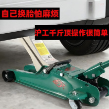 机械式卧式千斤顶液压小汽车维修用SUV轿车载35吨换轮胎速卖通