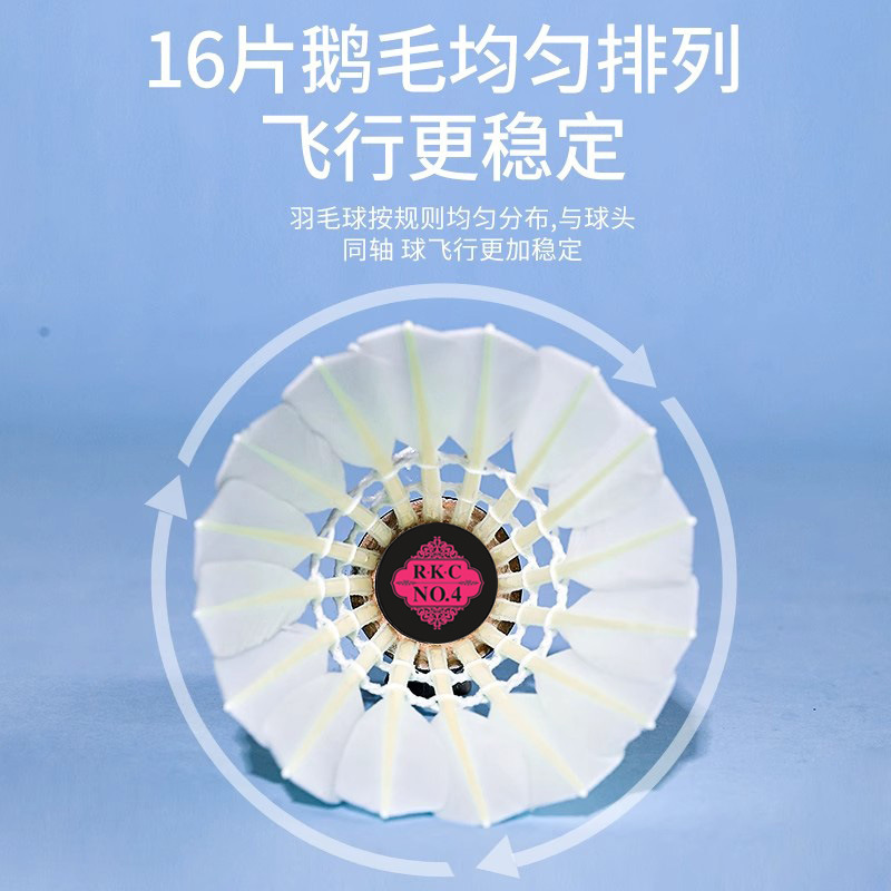 The Same Model of Flying Asian Lion No. 4 Indoor and Outdoor 7 Badminton Manufacturers Train Stable Direct Sales No. 4 Balls Are Durable and Durable