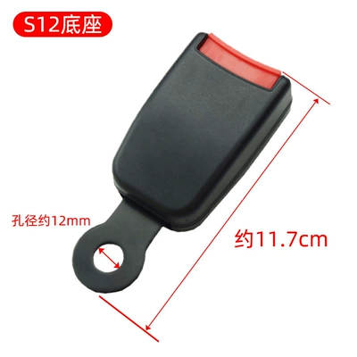 Other Automotive Safety Supplies | belt latch card slot - s12-base