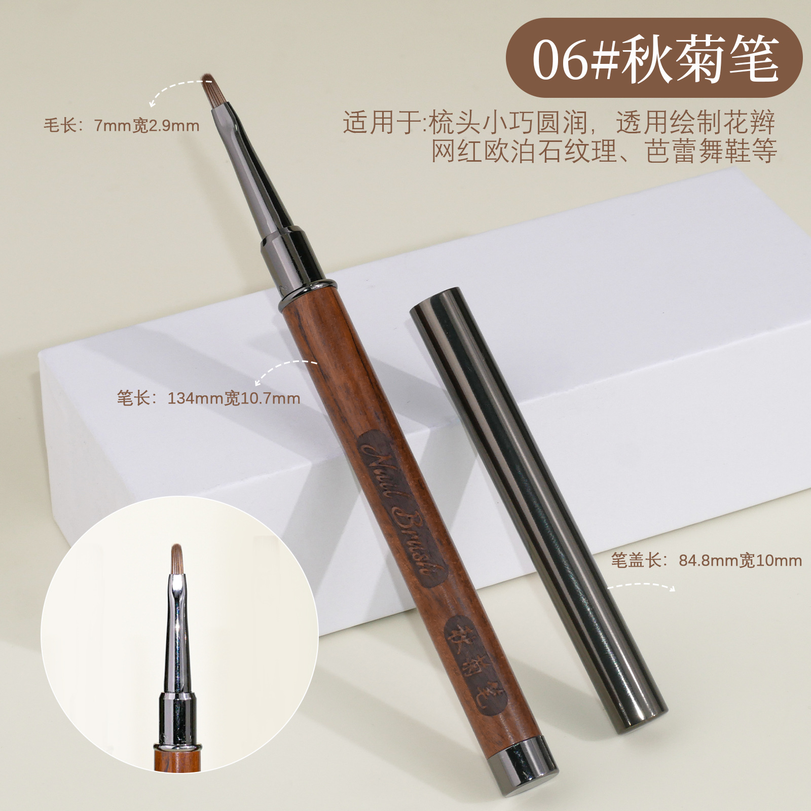 Par de sándalo para uñas, bolígrafo de pintura, punta redonda, punta plana, bolígrafo de fototerapia, bolígrafo de dibujo de flores, pegamento japonés, pincel francés image 11