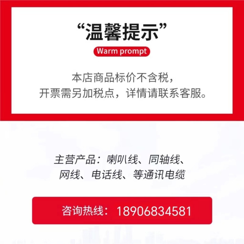 一键复制_20240129143336